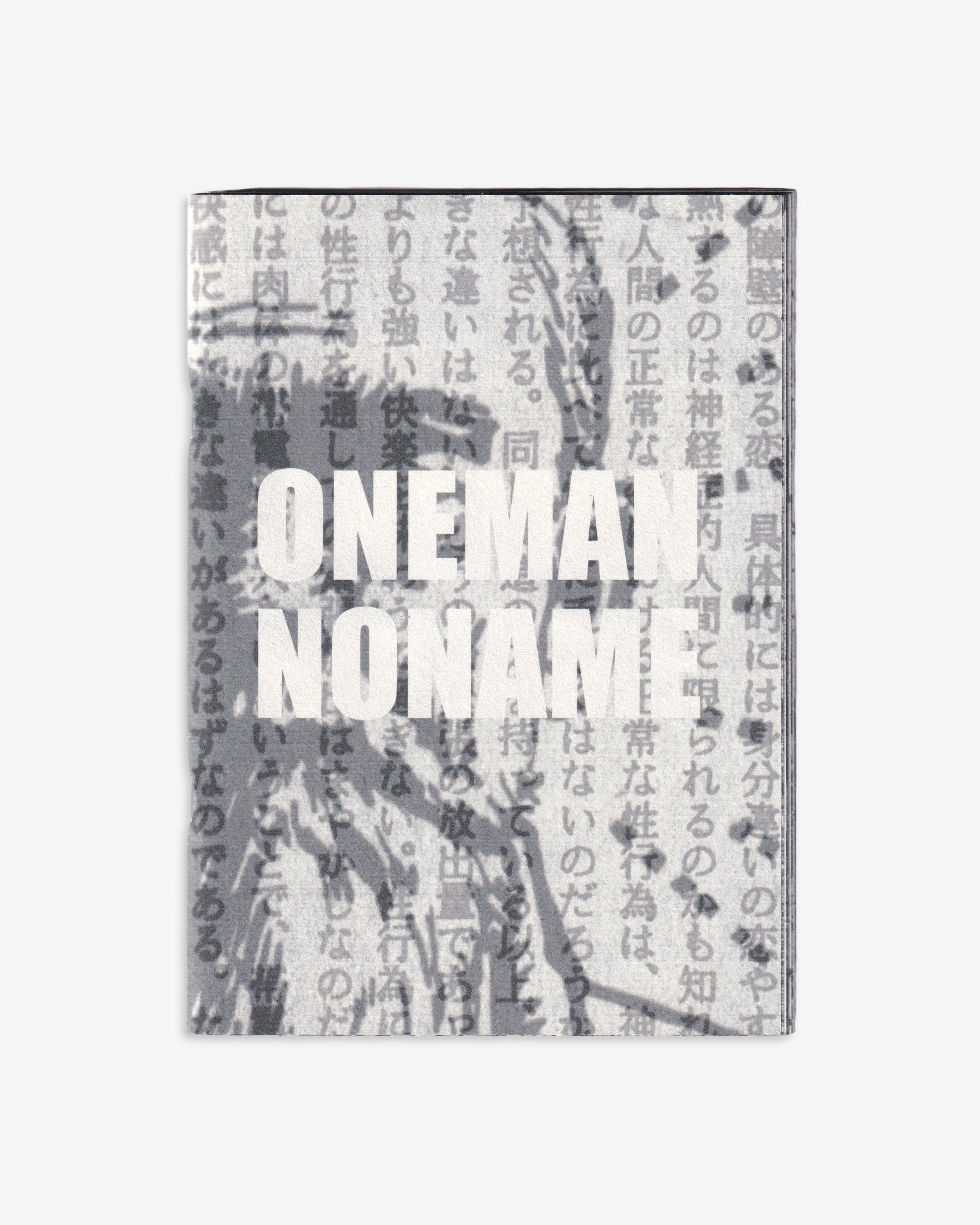 ONEMANNONAME ZINE 02
