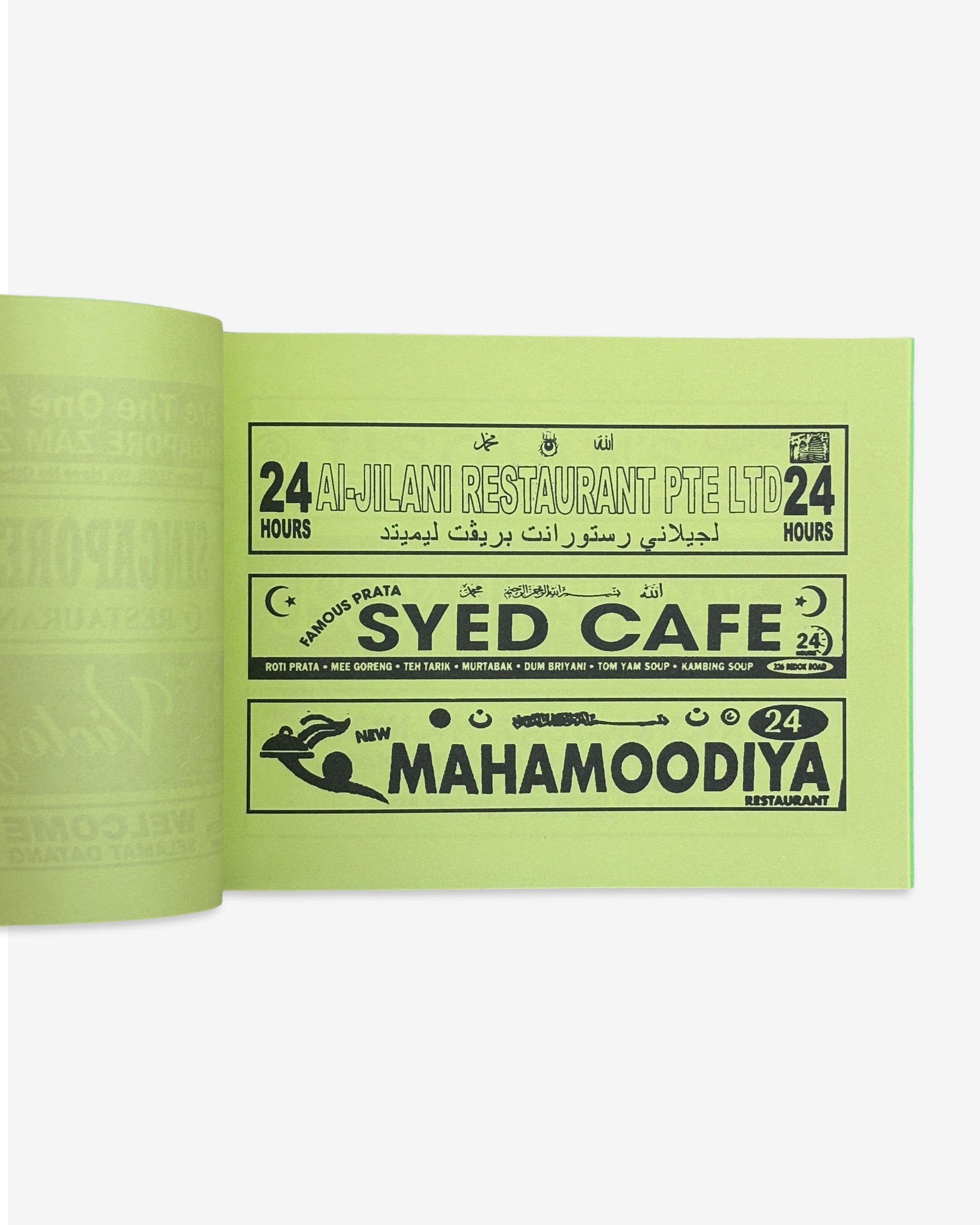 23 HOURS: ARCHIVES OF MAMAK SIGNAGES AND MEMENTOS