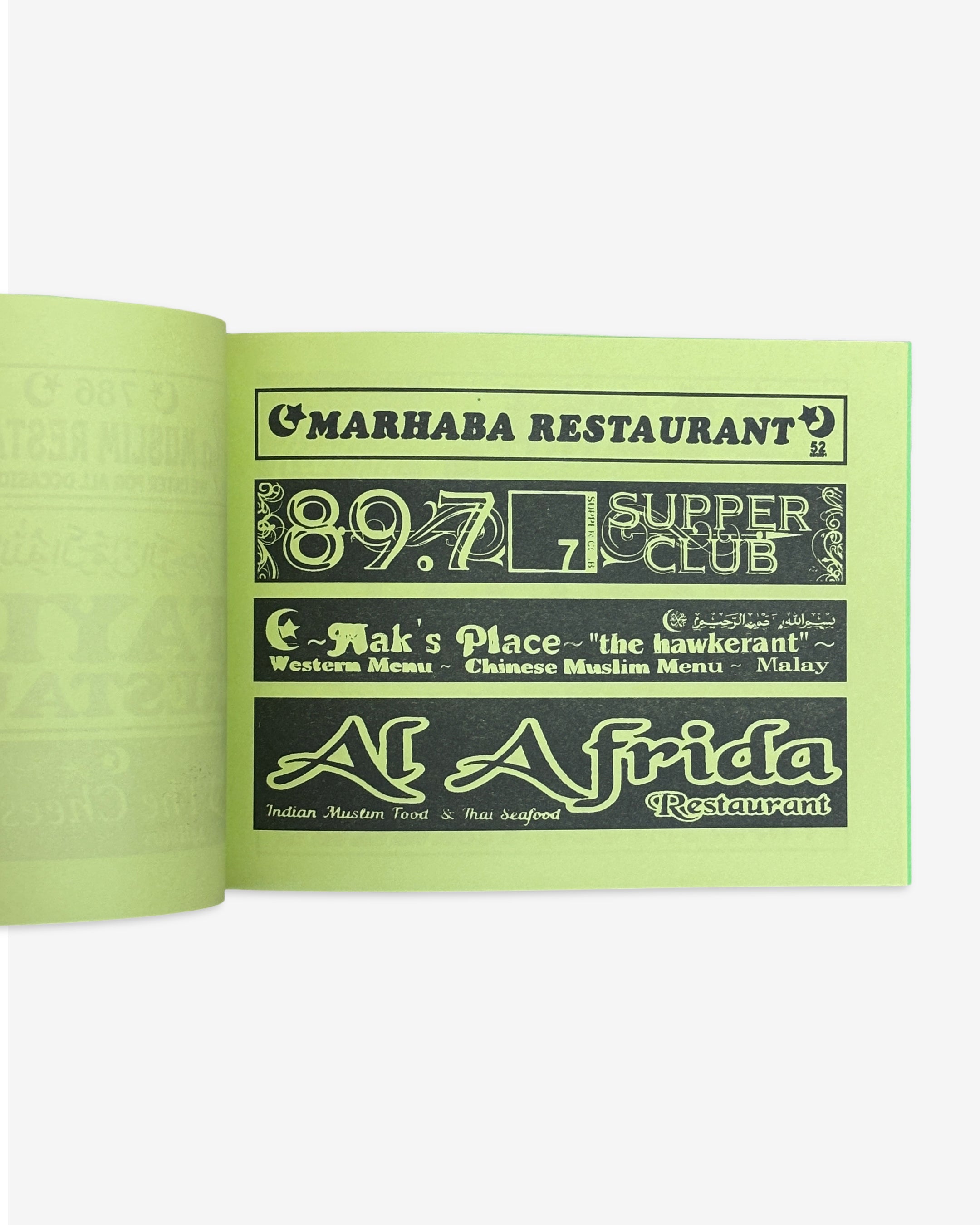 23 HOURS: ARCHIVES OF MAMAK SIGNAGES AND MEMENTOS