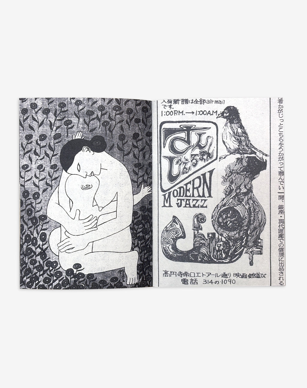 ONEMANNONAME ZINE 02