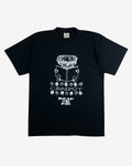 READ OR DIE TEE (BLACK)