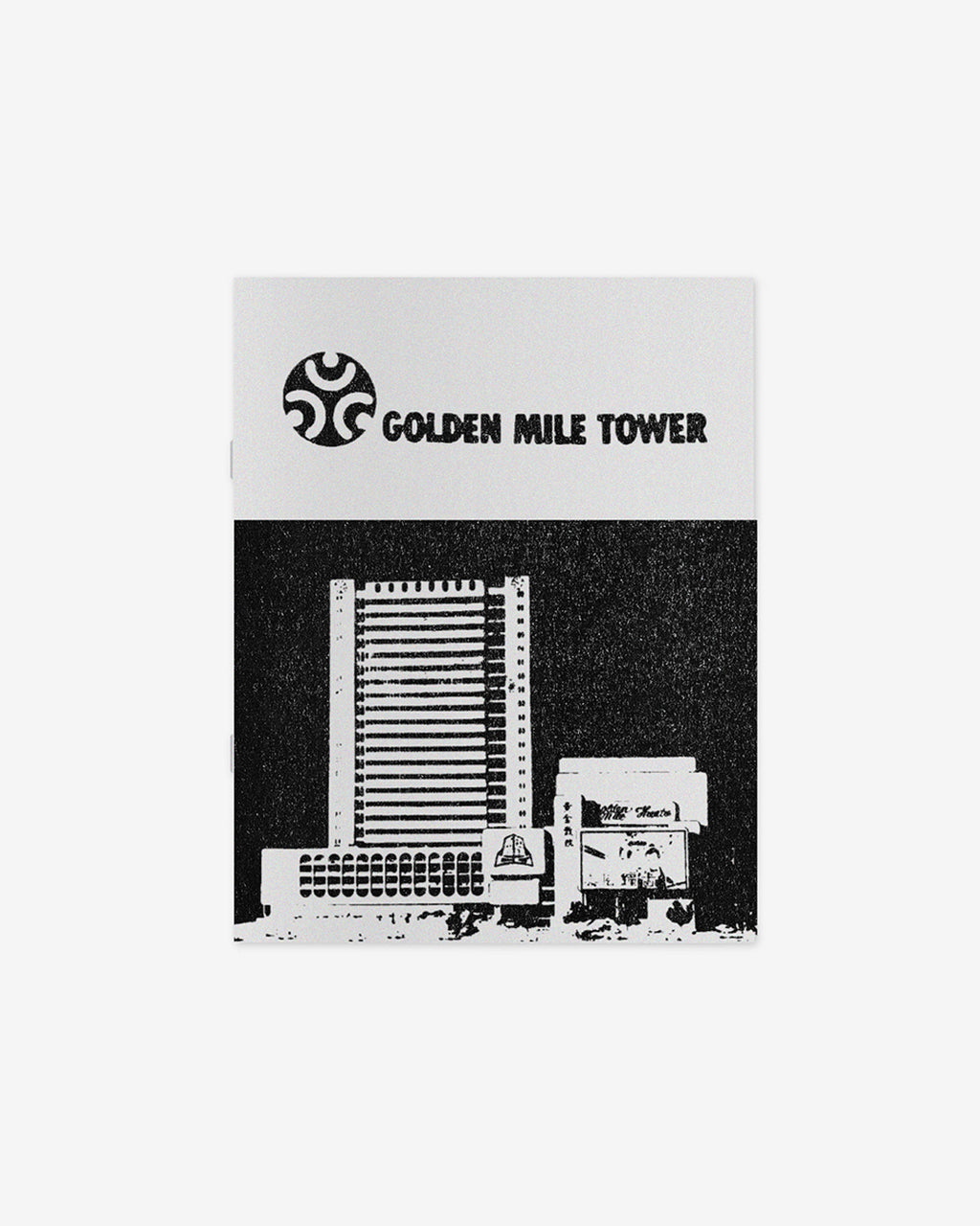 GMT ZINE