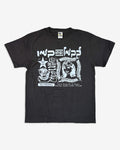 4 BAHT TEE (DARK GREY)