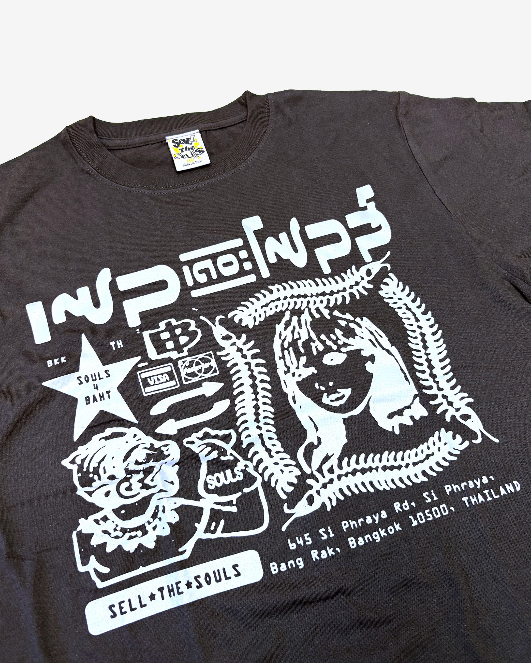 4 BAHT TEE (DARK GREY)