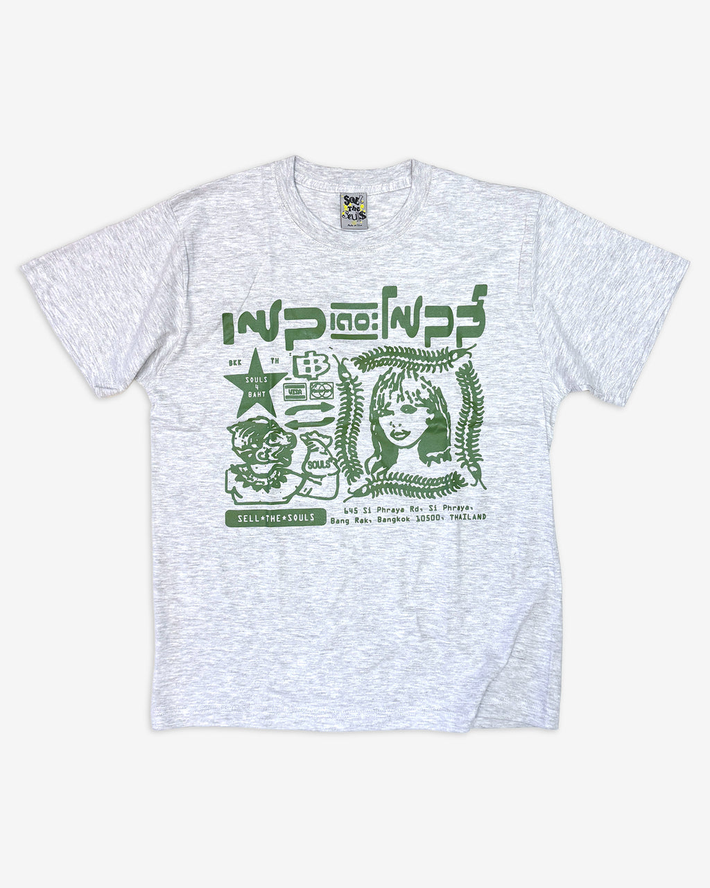 4 BAHT TEE (LIGHT GREY)