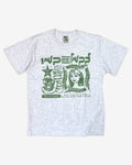 4 BAHT TEE (LIGHT GREY)