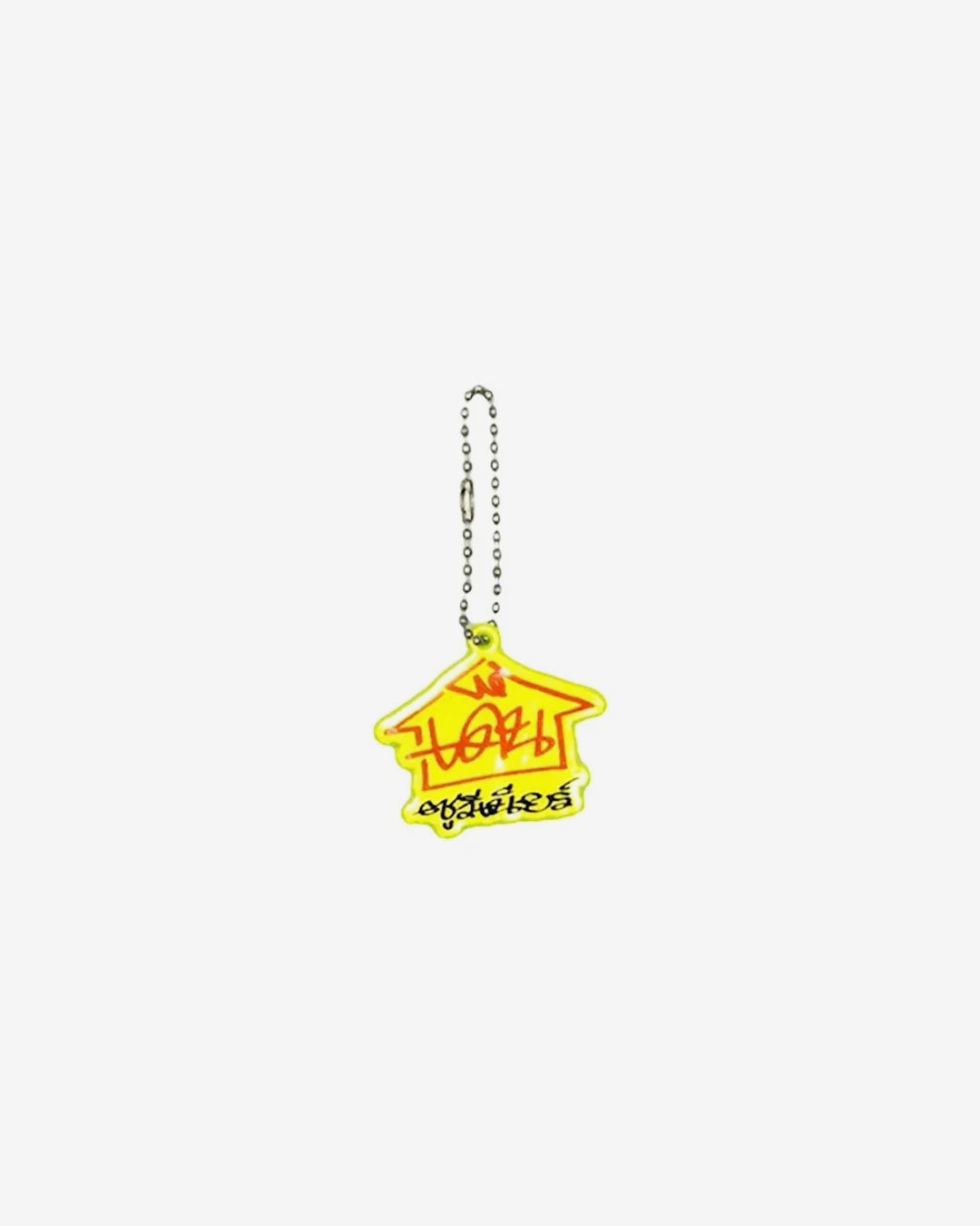 Thai House Logo Reflective Keychain