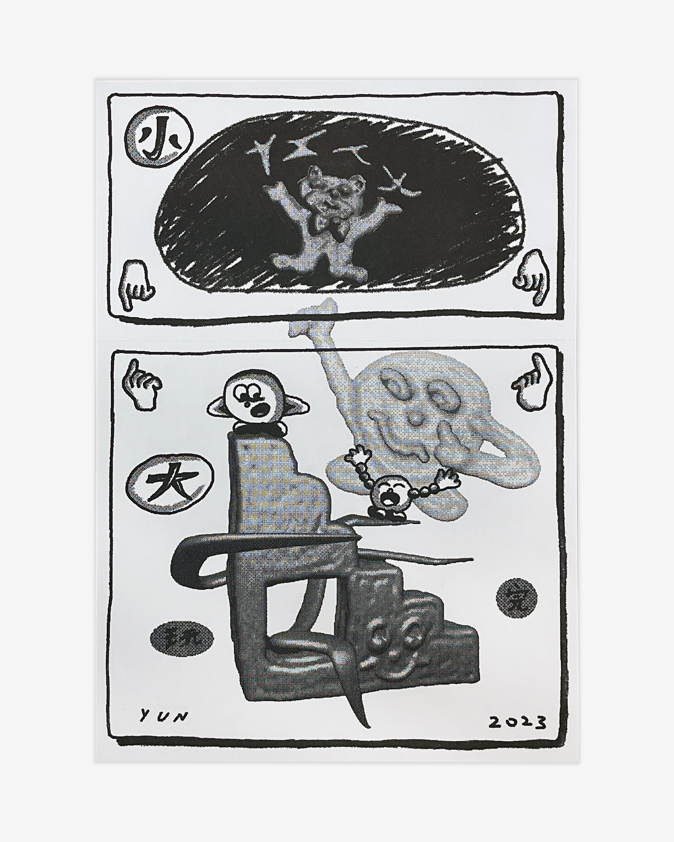 RISOGRAPH PRINT